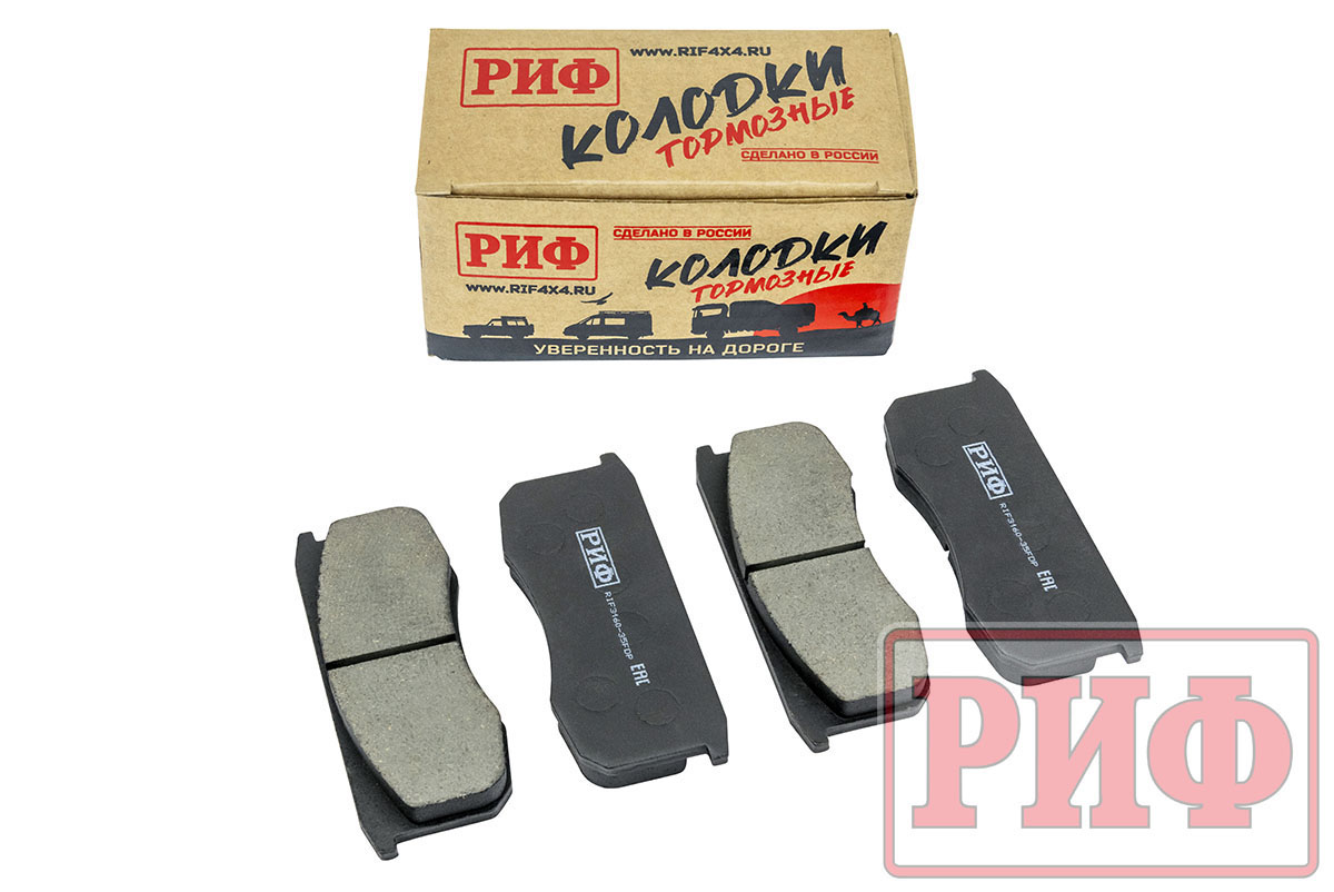 Колодки тормозные передние РИФ для УАЗ Хантер, Патриот, Буханка (3160-3501090) Колодки тормозные передние РИФ для УАЗ Хантер, Патриот, Буханка (3160-3501090)