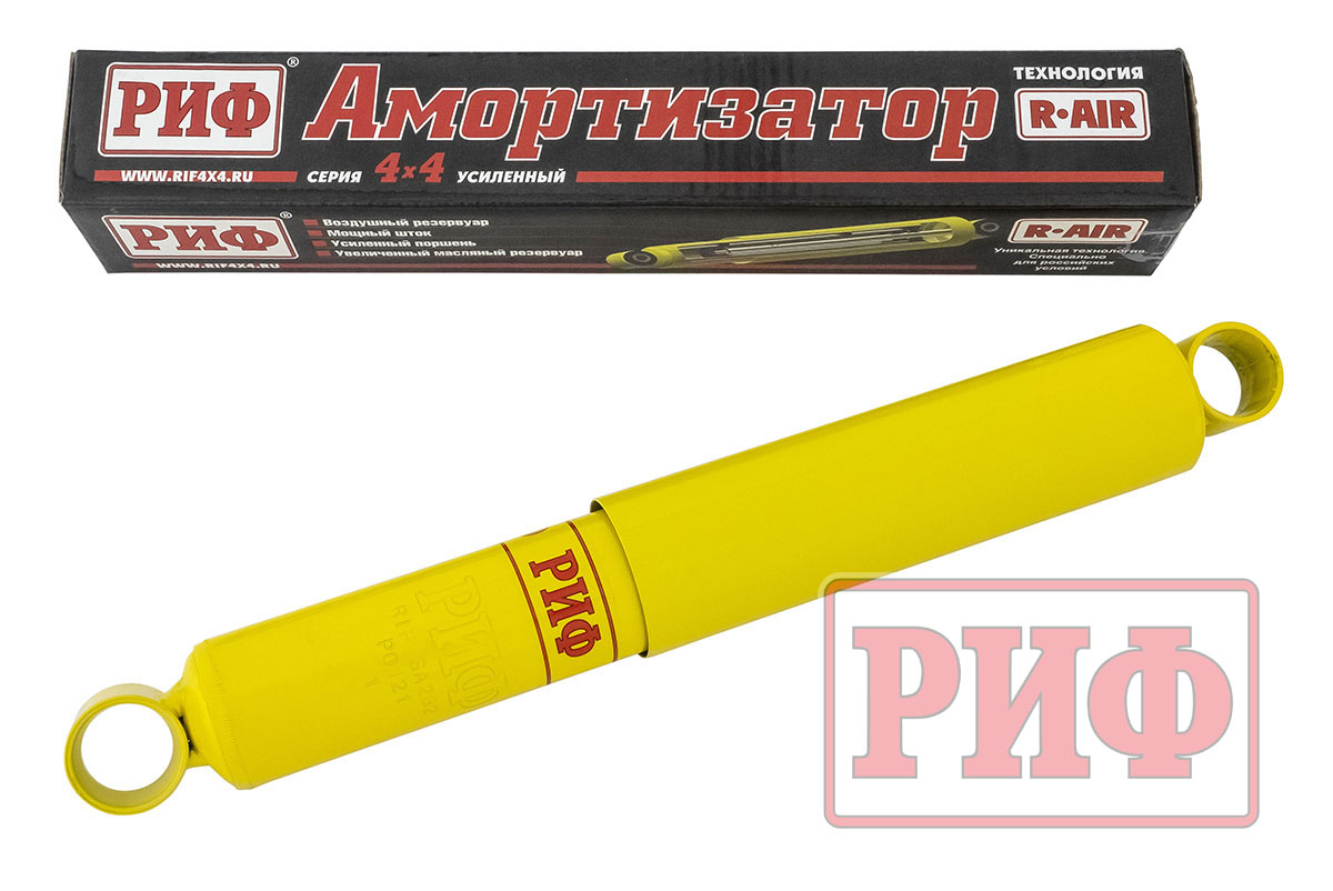 Амортизатор усиленный РИФ передний/задний УАЗ Буханка штатный Амортизатор усиленный РИФ передний/задний УАЗ Буханка штатный