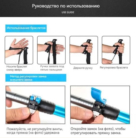 3.Палки треккинговые, алюминиевые, ST01, голубые, для ходьбы (2 шт.) 3.Палки треккинговые, алюминиевые, ST01, голубые, для ходьбы (2 шт.)