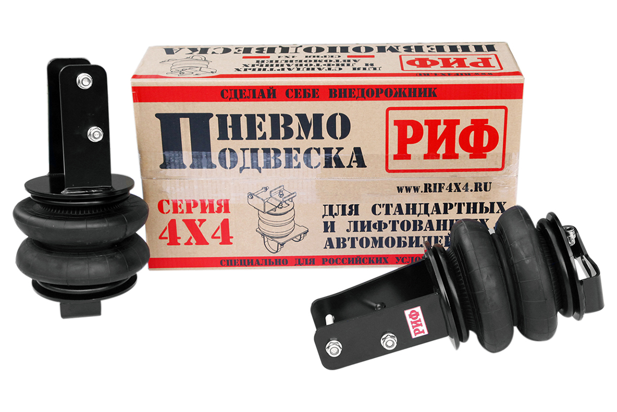 Пневмоподвеска РИФ для Toyota Hilux 2015+ на задний мост для лифтованной подвески 50 мм Пневмоподвеска РИФ для Toyota Hilux 2015+ на задний мост для лифтованной подвески 50 мм