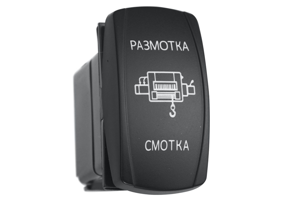 Переключатель (ВКЛ)/ВЫКЛ/(ВКЛ), синий, РАЗМОТКА СМОТКА Переключатель (ВКЛ)/ВЫКЛ/(ВКЛ), синий, РАЗМОТКА СМОТКА