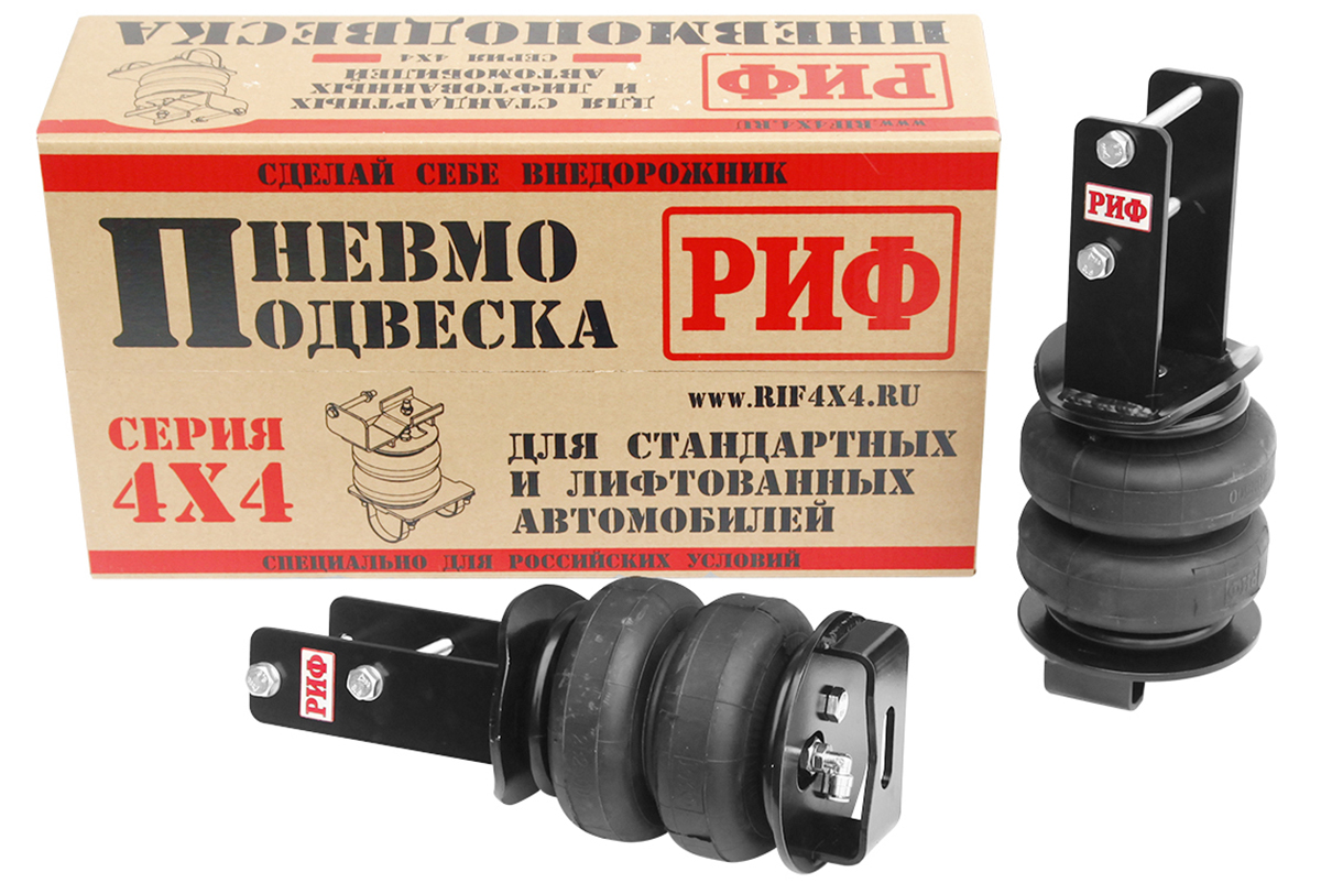 Пневмоподвеска РИФ для Toyota HILUX 2005-2014, Jac T6 иT9 на задний мост для стандартной подвески Пневмоподвеска РИФ для Toyota HILUX 2005-2014, Jac T6 иT9 на задний мост для стандартной подвески