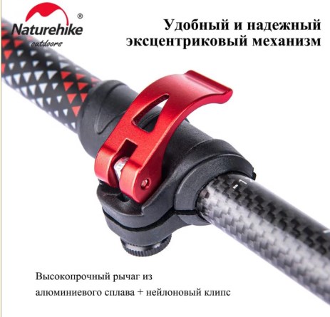 3.Палки треккинговые, телескопические карбон, красные, для ходьбы (2 шт.) 3.Палки треккинговые, телескопические карбон, красные, для ходьбы (2 шт.)