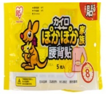 Грелка для спины IRIS 5 шт 8 часов, Япония