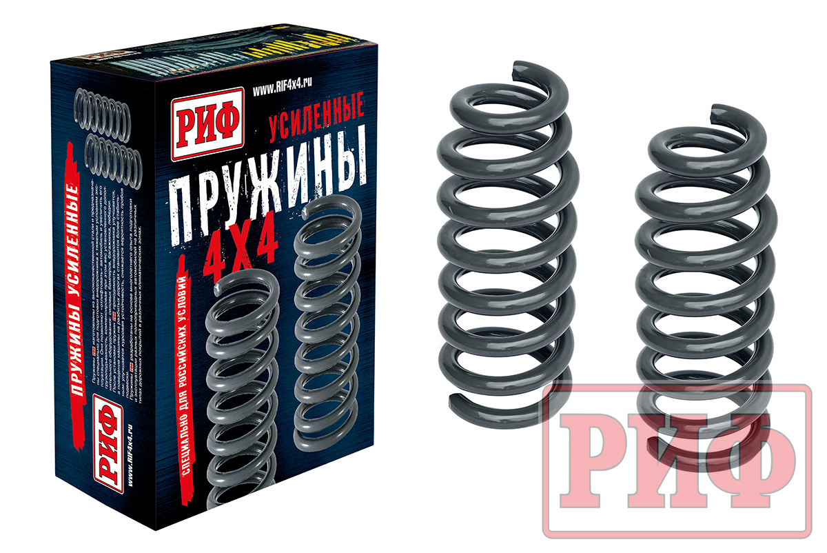 Пружины РИФ передние VW Amarok +50 кг лифт 30 мм Пружины РИФ передние VW Amarok +50 кг лифт 30 мм