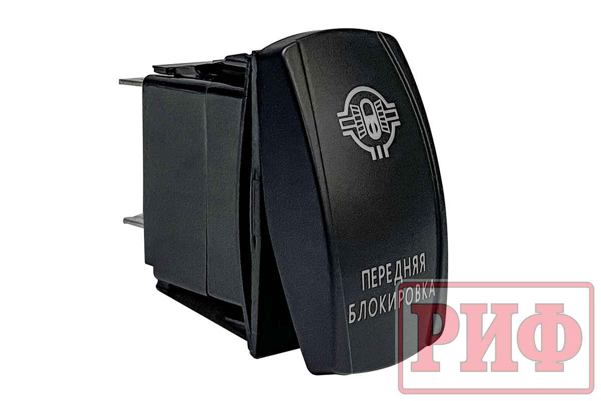 Переключатель ВКЛ/ВЫКЛ, белый, ПЕРЕДНЯЯ БЛОКИРОВКА Переключатель ВКЛ/ВЫКЛ, белый, ПЕРЕДНЯЯ БЛОКИРОВКА