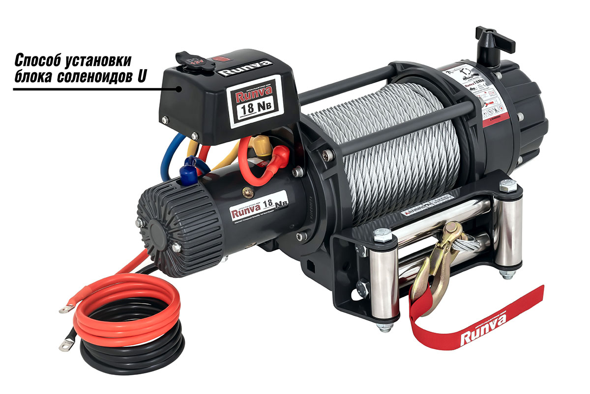 Лебёдка автомобильная электрическая 12V Runva EWB18000S влагозащищенная, стальной трос Лебёдка автомобильная электрическая 12V Runva EWB18000S влагозащищенная, стальной трос