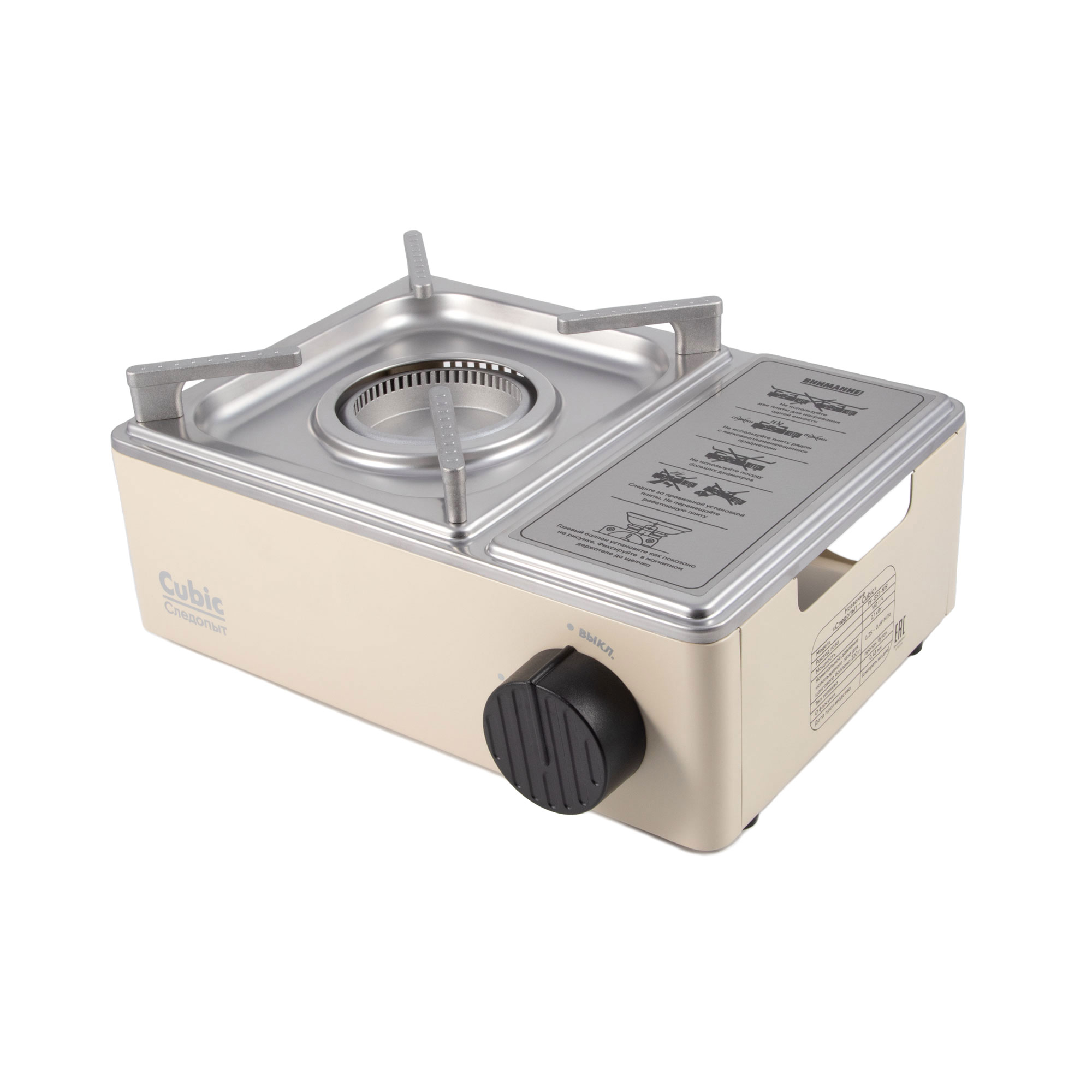 Плита газовая портативная СЛЕДОПЫТ "Premium-CUBIC" Плита газовая портативная СЛЕДОПЫТ "Premium-CUBIC"