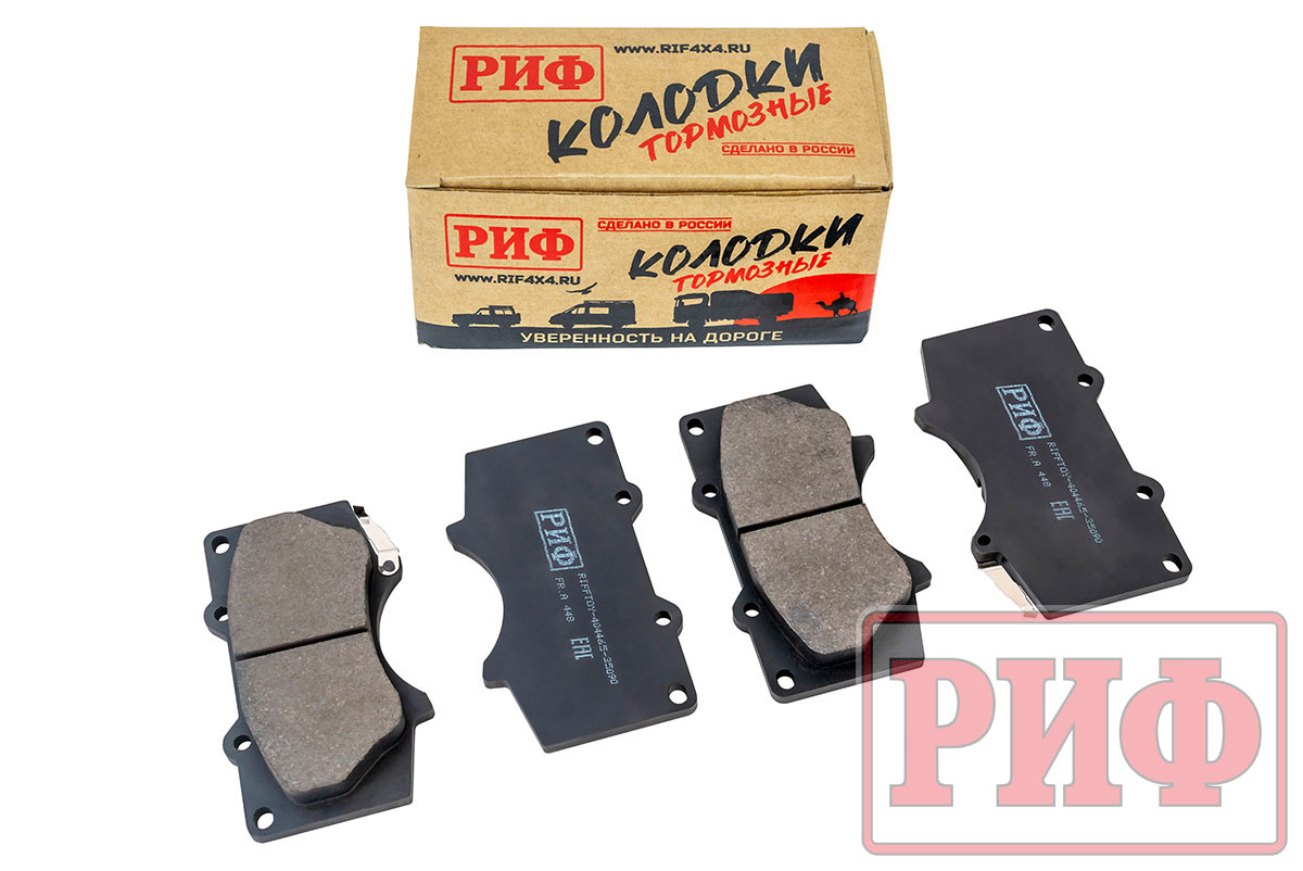 Колодки тормозные передние РИФ Toyota LC120,150, Hilux 2005+OEM 04465-35250, 04465-35290 ,Pajero 4 дизель 4605A472, 4605A481 Колодки тормозные передние РИФ Toyota LC120,150, Hilux 2005+OEM 04465-35250, 04465-35290 ,Pajero 4 дизель 4605A472, 4605A481