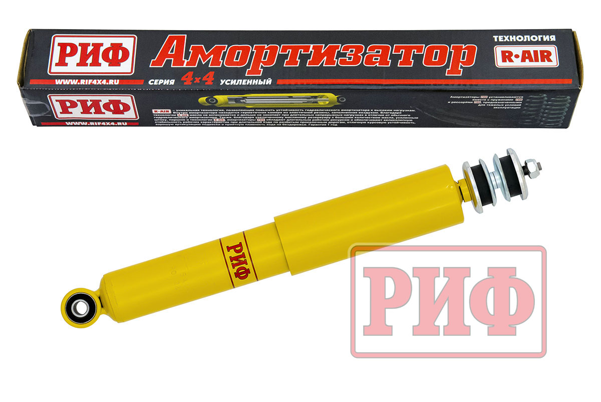 Амортизатор РИФ передний Hover H3, Haval H5 (2019-2021) лифт 0-40 мм Амортизатор РИФ передний Hover H3, Haval H5 (2019-2021) лифт 0-40 мм