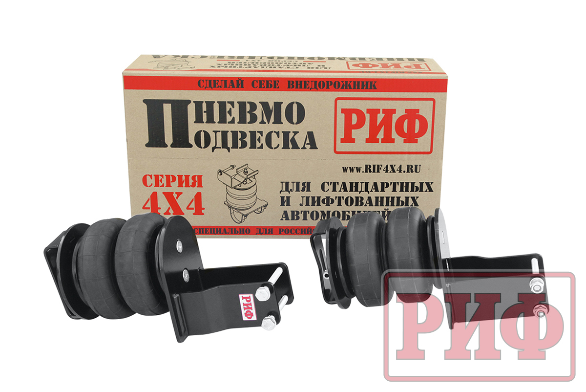 Пневмоподвеска РИФ для Nissan Navara D40 на задний мост для стандартной подвески Пневмоподвеска РИФ для Nissan Navara D40 на задний мост для стандартной подвески