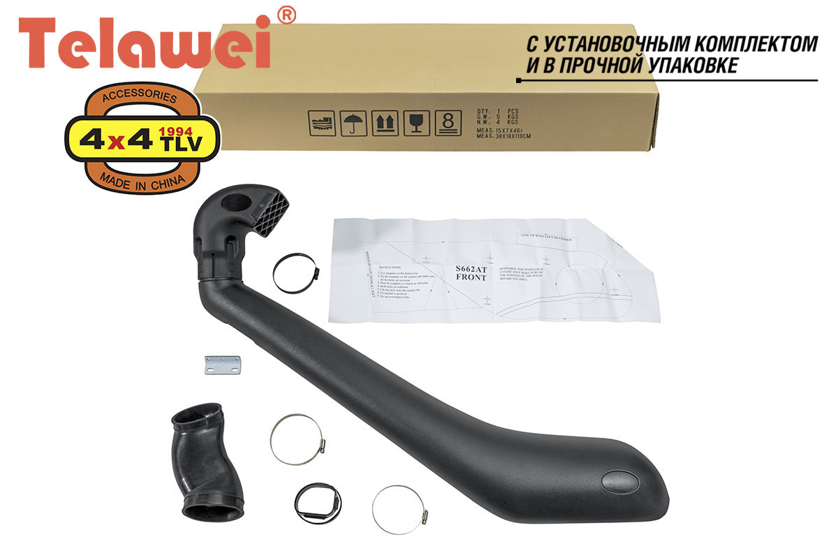 Шноркель Telawei для Mitsubishi L200 2015-2019 2.4TD (4N15) Шноркель Telawei для Mitsubishi L200 2015-2019 2.4TD (4N15)