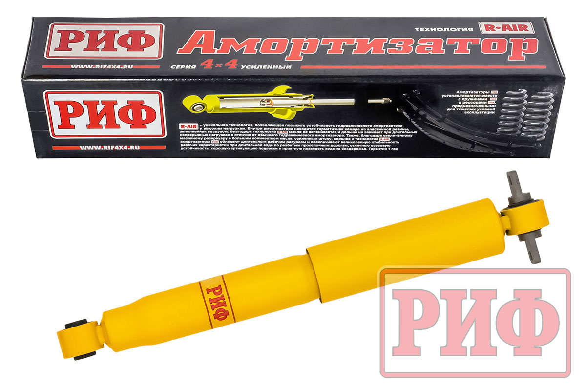 Амортизатор усиленный РИФ задний Haval H9 1 поколение лифт 45 мм Амортизатор усиленный РИФ задний Haval H9 1 поколение лифт 45 мм
