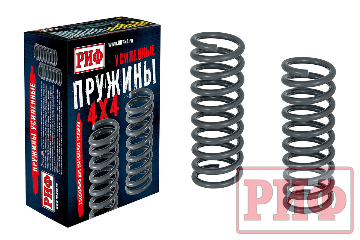 Пружины РИФ передние УАЗ Патриот +100 кг лифт 50 мм