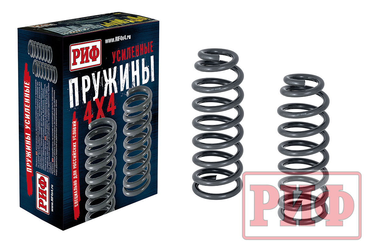 Пружины РИФ передние усиленные штатные SsangYong Rexton 3 мост и XVT (после 2012 г), +50 кг Пружины РИФ передние усиленные штатные SsangYong Rexton 3 мост и XVT (после 2012 г), +50 кг