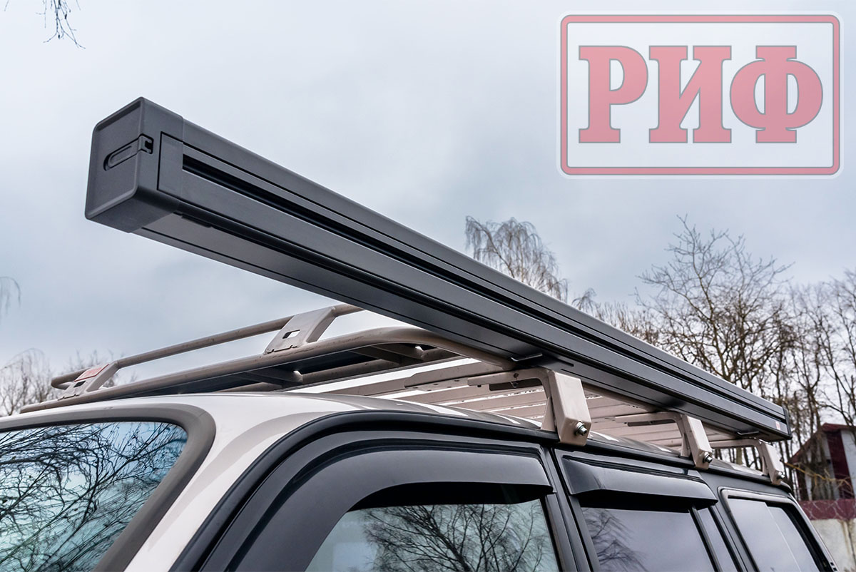 Маркиза автомобильная РИФ 2,5х2,5 м полуавтомат (винил) темно-серая Маркиза автомобильная РИФ 2,5х2,5 м полуавтомат (винил) темно-серая