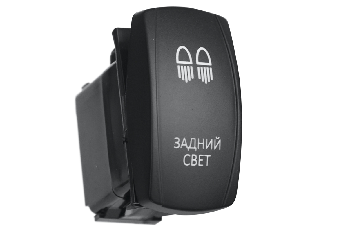 Переключатель ВКЛ/ВЫКЛ, красный, ЗАДНИЙ СВЕТ Переключатель ВКЛ/ВЫКЛ, красный, ЗАДНИЙ СВЕТ