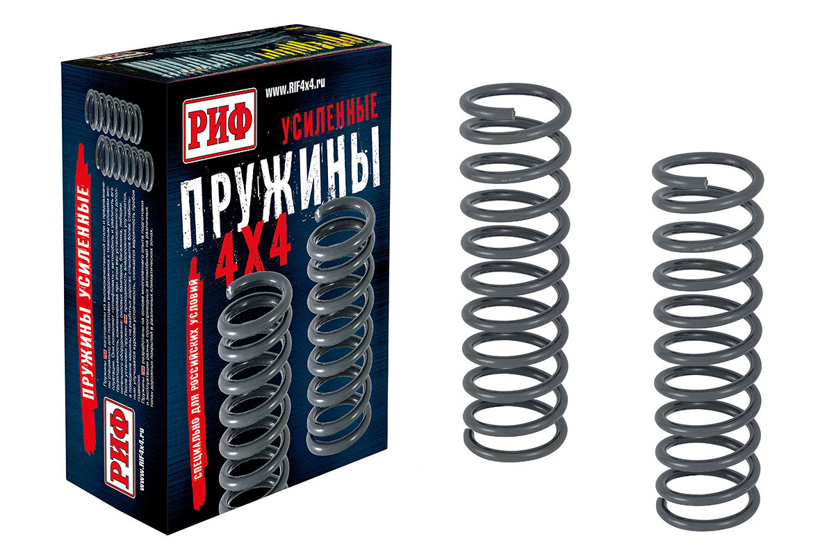 Пружины РИФ задние Chevrolet Niva +30 мм лифт без доп нагрузки Пружины РИФ задние Chevrolet Niva +30 мм лифт без доп нагрузки