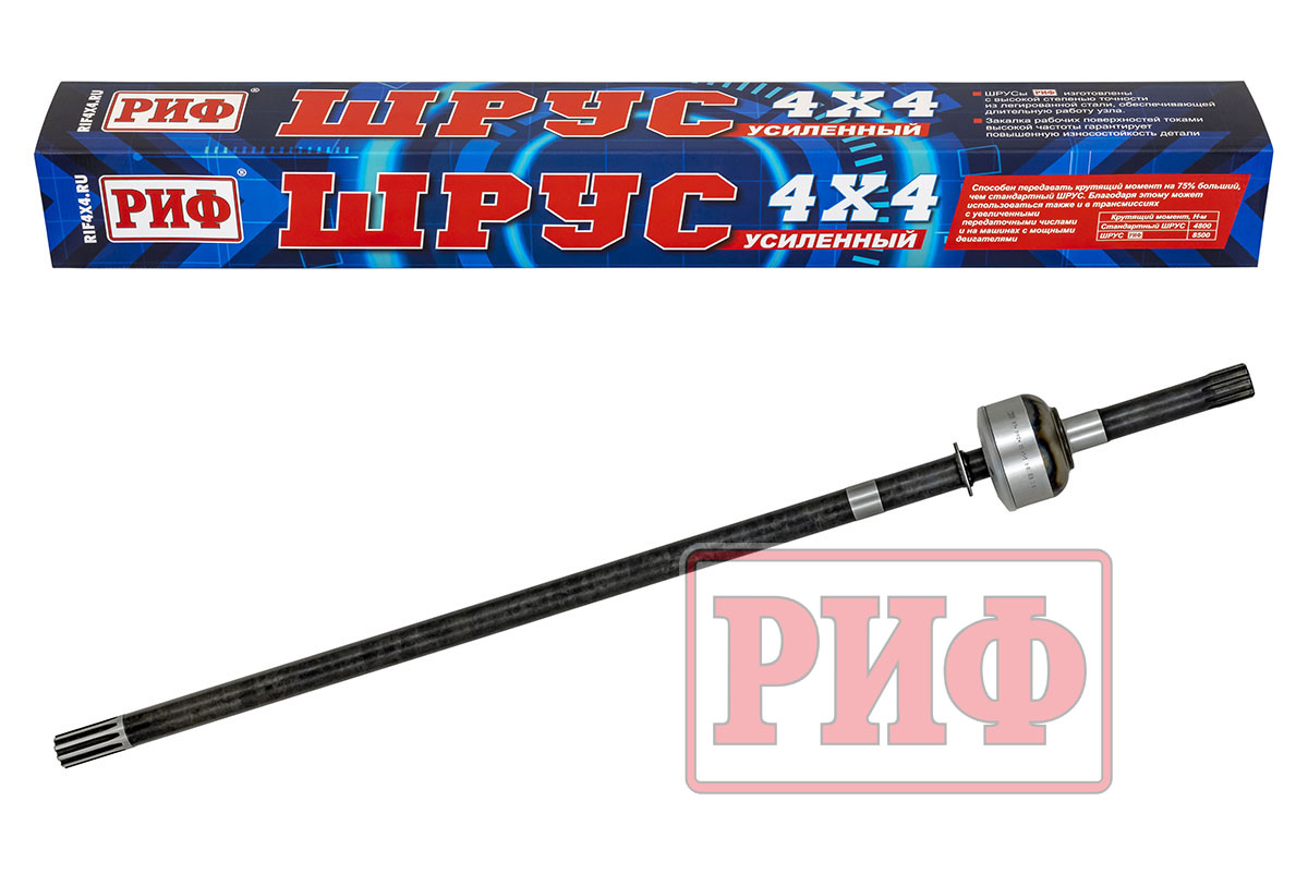 ШРУС РИФ УАЗ Патриот 2005-2019 левый длинный усиленный мост Спайсер ШРУС РИФ УАЗ Патриот 2005-2019 левый длинный усиленный мост Спайсер