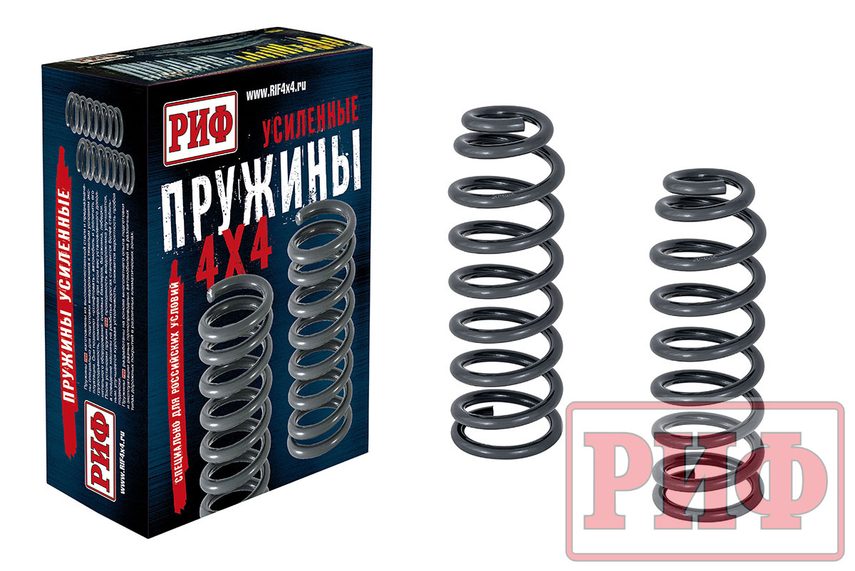 Пружины РИФ передние SsangYong Rexton3 мост и XVT (после 2012 г), 30 мм лифт +50 кг Пружины РИФ передние SsangYong Rexton3 мост и XVT (после 2012 г), 30 мм лифт +50 кг