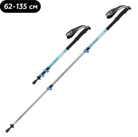 Палки треккинговые, алюминиевые, ST01, голубые, для ходьбы (2 шт.) Палки треккинговые, алюминиевые, ST01, голубые, для ходьбы (2 шт.)