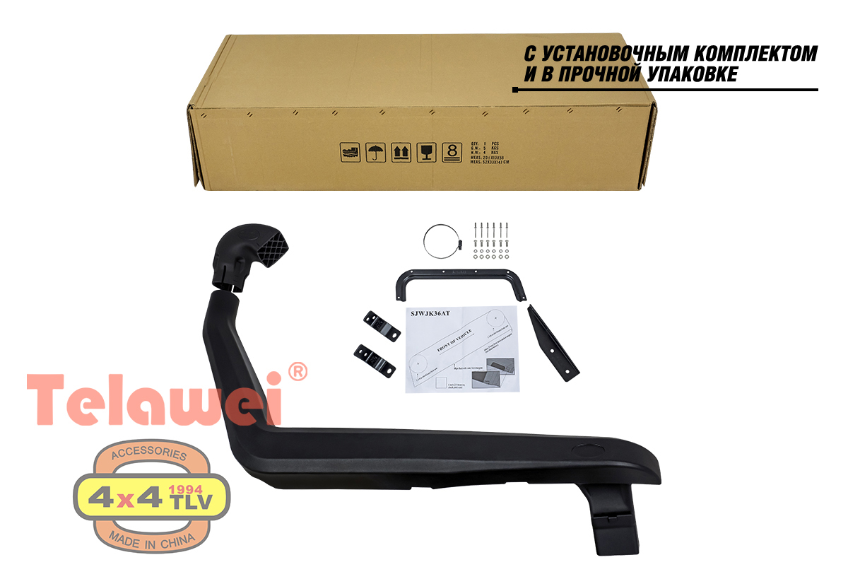 Шноркель Telawei для Jeep Wrangler JK 2007+ 2.8TD, 3.8V6, 3.6V6 Шноркель Telawei для Jeep Wrangler JK 2007+ 2.8TD, 3.8V6, 3.6V6