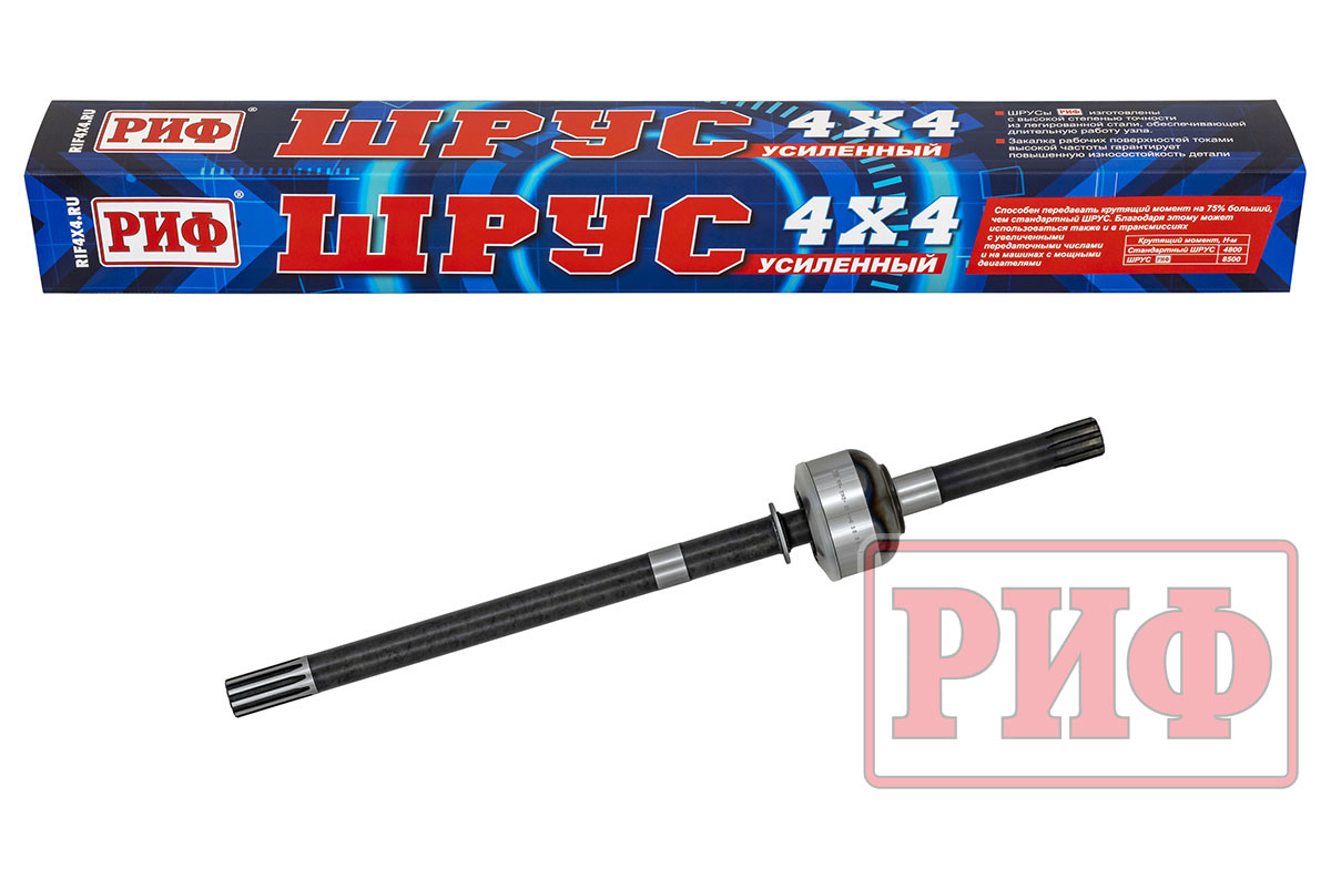 ШРУС РИФ УАЗ Патриот 2005-2019 правый короткий усиленный мост Спайсер ШРУС РИФ УАЗ Патриот 2005-2019 правый короткий усиленный мост Спайсер