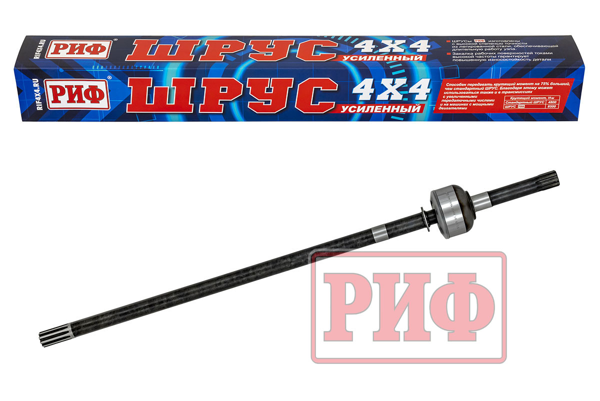 ШРУС РИФ УАЗ Хантер 315195, 452 левый длинный усиленный мост Спайсер и Гибрид ШРУС РИФ УАЗ Хантер 315195, 452 левый длинный усиленный мост Спайсер и Гибрид