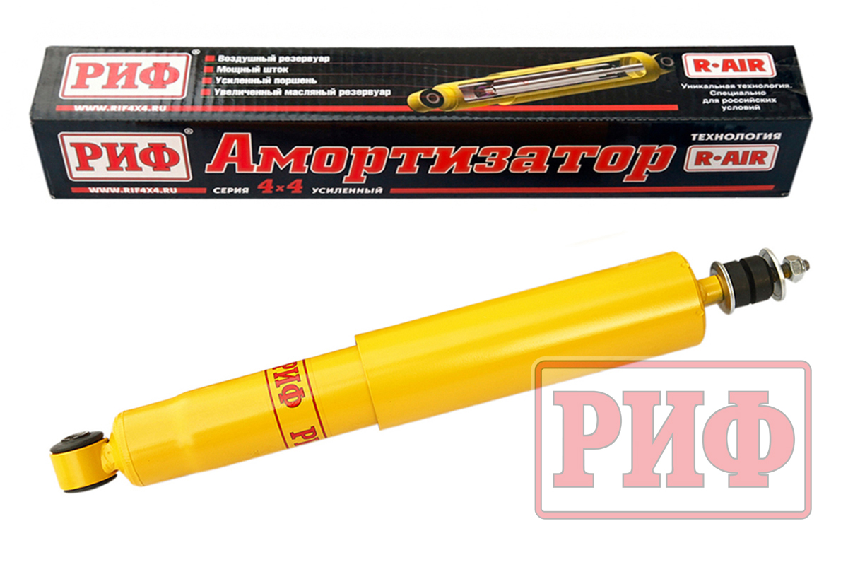 Амортизатор усиленный РИФ задний Suzuki Vitara 88-05, Grand Vitara 97-05, Escudo 1,2 98-05 лифт 35 мм Амортизатор усиленный РИФ задний Suzuki Vitara 88-05, Grand Vitara 97-05, Escudo 1,2 98-05 лифт 35 мм