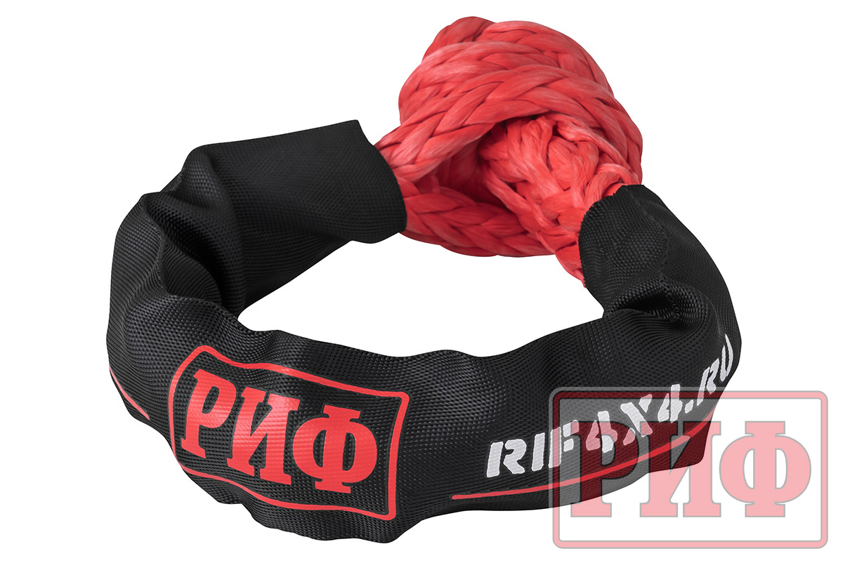 Софт-шакл РИФ 7 мм, красный Софт-шакл РИФ 7 мм, красный