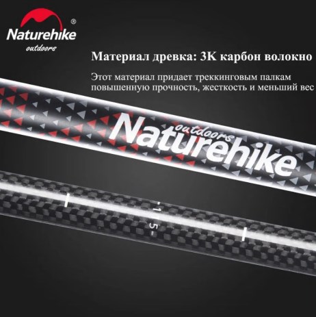 2.Палки треккинговые, телескопические карбон, красные, для ходьбы (2 шт.) 2.Палки треккинговые, телескопические карбон, красные, для ходьбы (2 шт.)