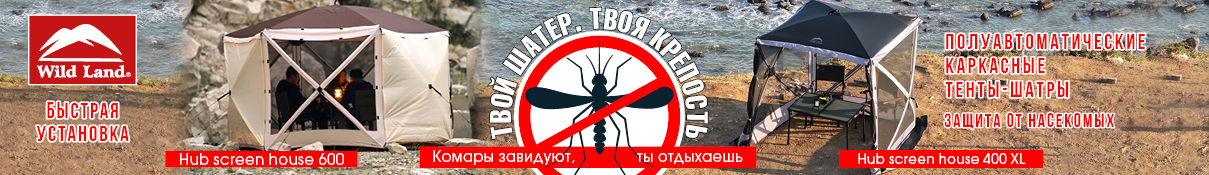 Hub screen house 600 (Над контентом)