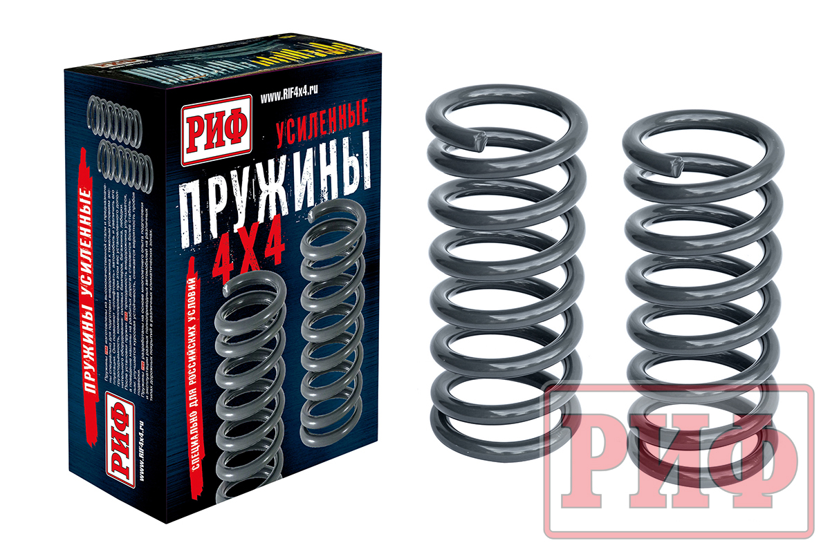 Пружины РИФ передние Нива 2121, 21213, 21214, 21214M +60 кг лифт 50 мм Пружины РИФ передние Нива 2121, 21213, 21214, 21214M +60 кг лифт 50 мм