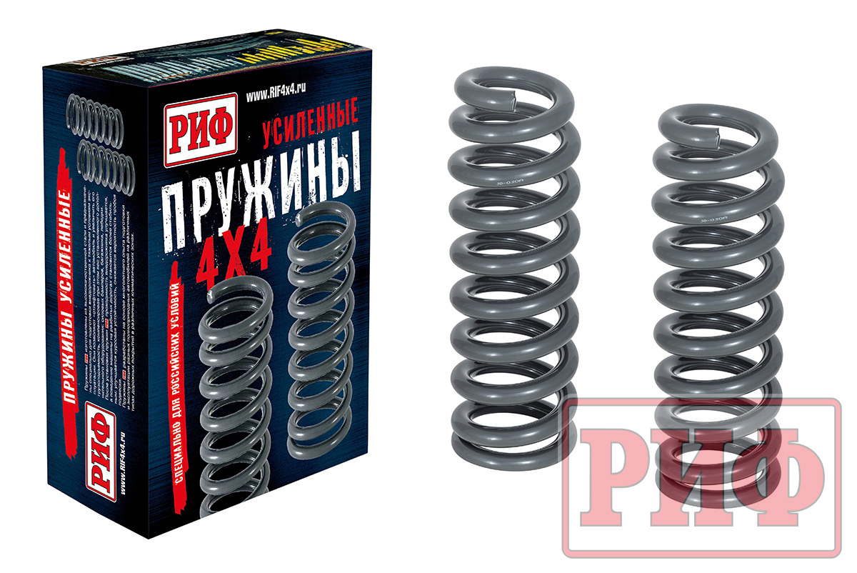 Пружины РИФ передние TANK 500 лифт 30 мм +0-30 кг Пружины РИФ передние TANK 500 лифт 30 мм +0-30 кг