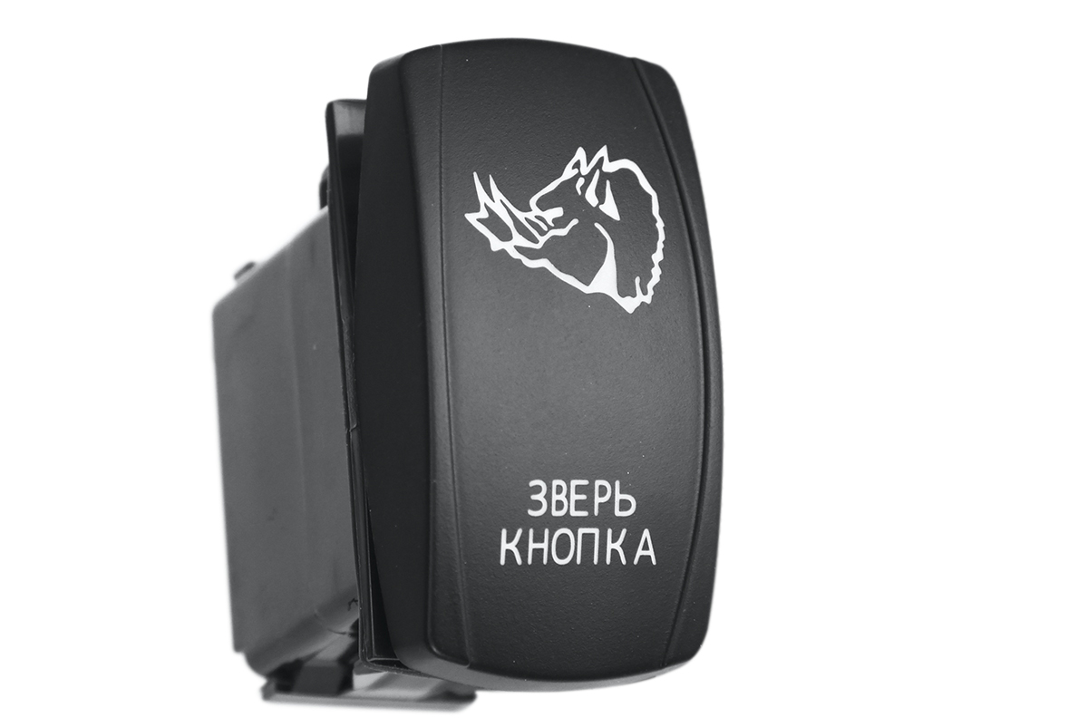 Переключатель ВКЛ/ВЫКЛ, белый, ЗВЕРЬ КНОПКА Переключатель ВКЛ/ВЫКЛ, белый, ЗВЕРЬ КНОПКА