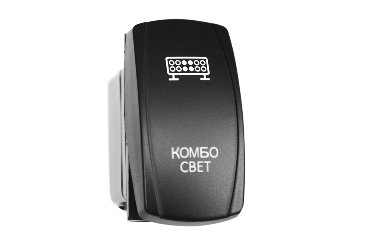 Переключатель ВКЛ/ВКЛ/ВЫКЛ, белый, КОМБО СВЕТ Переключатель ВКЛ/ВКЛ/ВЫКЛ, белый, КОМБО СВЕТ