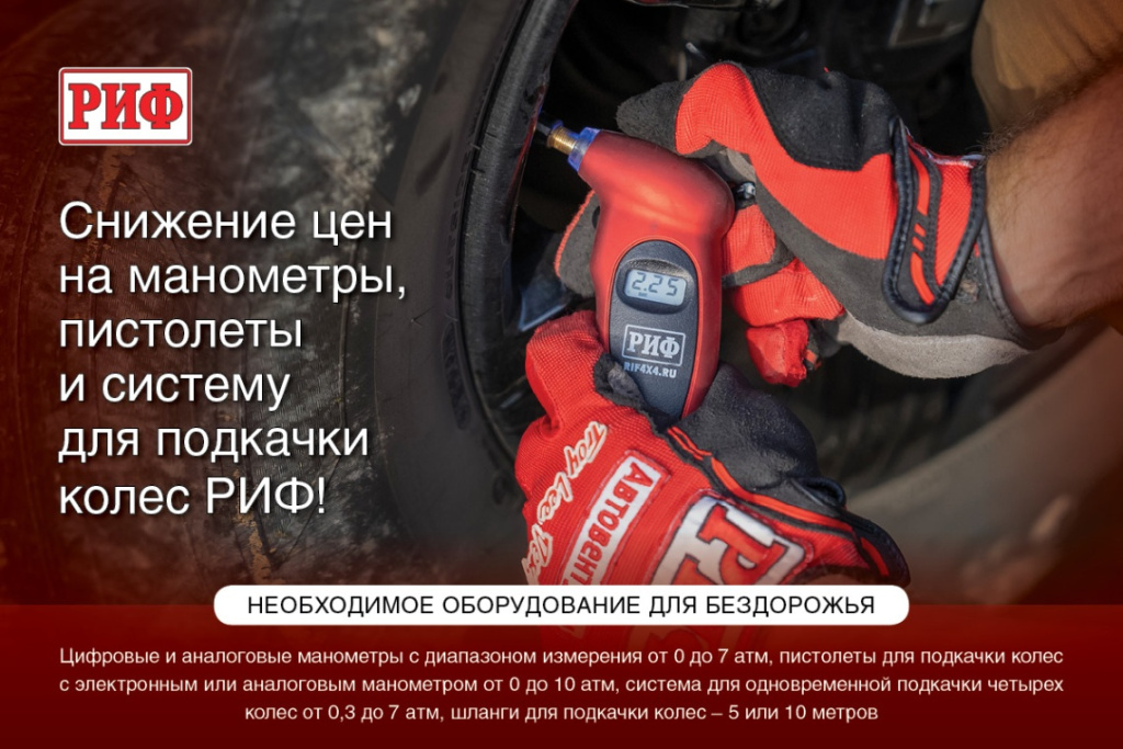 манометр.jpg манометр.jpg