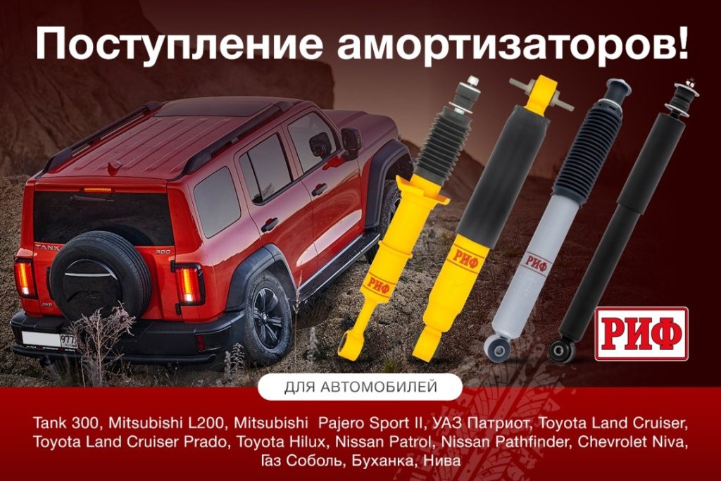 поступление амортов.jpg поступление амортов.jpg
