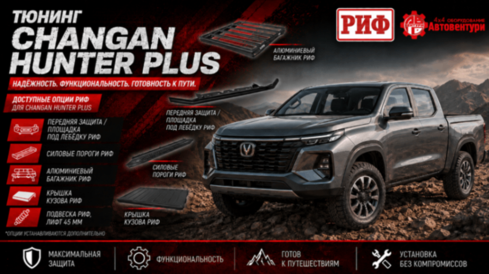 changan-news.png