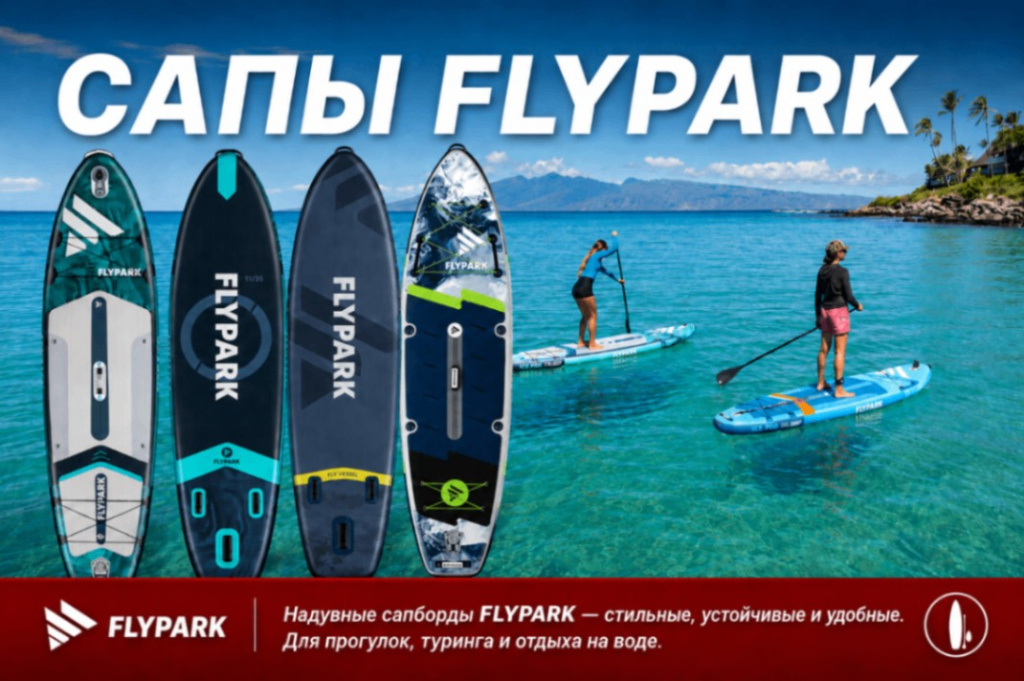 Flypark.jpg