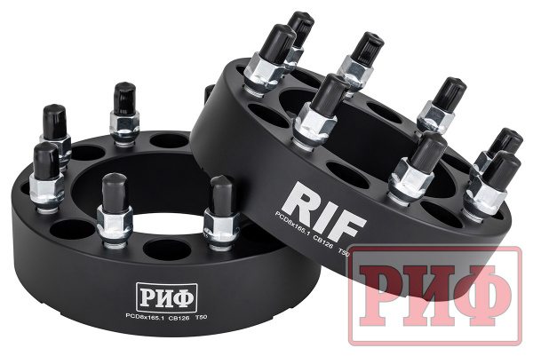 Проставки колёсные РИФ 8x165,1, центр. отв. 126 мм, толщ. 50 мм (2 шт.) Проставки колёсные РИФ 8x165,1, центр. отв. 126 мм, толщ. 50 мм (2 шт.)