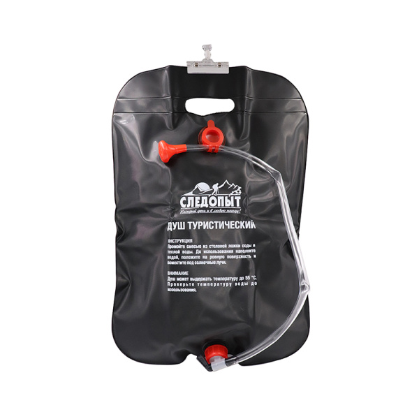 Душ туристический  Душ туристический
