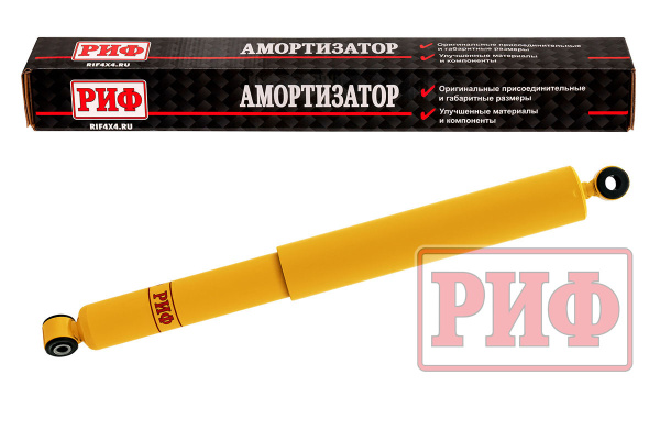 Амортизатор РИФ задний Ford F250/350 под лифт 50 мм Амортизатор РИФ задний Ford F250/350 под лифт 50 мм