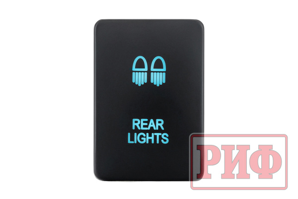 Кнопка ВКЛ/ВЫКЛ, голубой, REAR LIGHTS TOYOTA 32x22