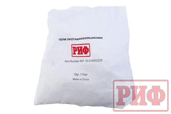Цепи противоскольжения РИФ 4х4 "лесенка" 25 мм, 305/70R17 (к-т 2 шт.)