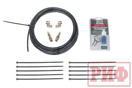 Пневмоподвеска РИФ для ГАЗель на задний мост для стандартной подвески Пневмоподвеска РИФ для ГАЗель на задний мост для стандартной подвески