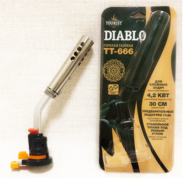 1 Резак газовый TOURIST DIABLO с пьезоподжигом и системой подогрева газа 1 Резак газовый TOURIST DIABLO с пьезоподжигом и системой подогрева газа