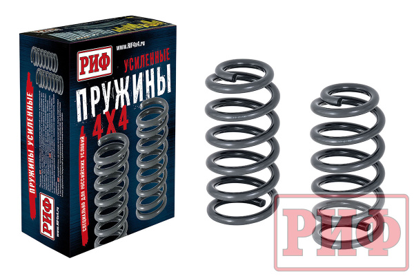 Пружины РИФ задние KIA Mohave 2008-2016 +50 кг, лифт 30 мм Пружины РИФ задние KIA Mohave 2008-2016 +50 кг, лифт 30 мм