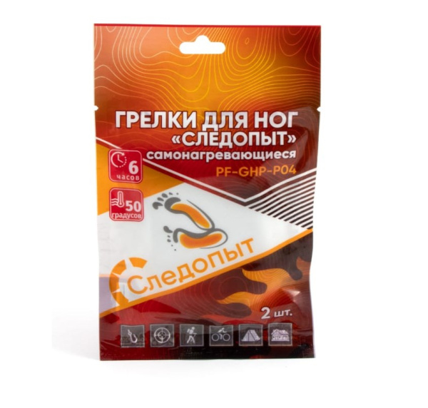 PF-GHP-P04 PF-GHP-P04