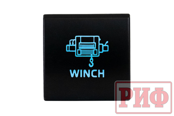 Кнопка ВКЛ/ВЫКЛ, голубой, WINCH POWER TOYOTA 22x22 Кнопка ВКЛ/ВЫКЛ, голубой, WINCH POWER TOYOTA 22x22
